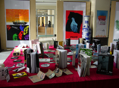 焦作大学艺术学院简介