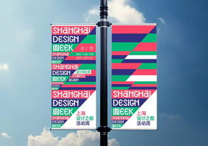 2019上海设计周形象设计与图文制作前瞻