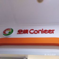 上海图文设计制作服务指南 电话、地址、价格及营业时间一览