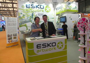 携手并进，共创未来 艾司科（Esko）与上海壹墨图文签约仪式在沪隆重举行