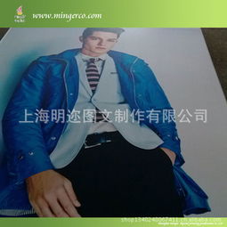 上海明迩图文制作 专业广告板产品列表与设计服务一览
